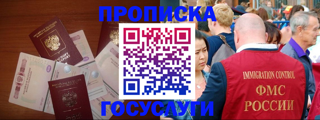 форма 3 в Кохме