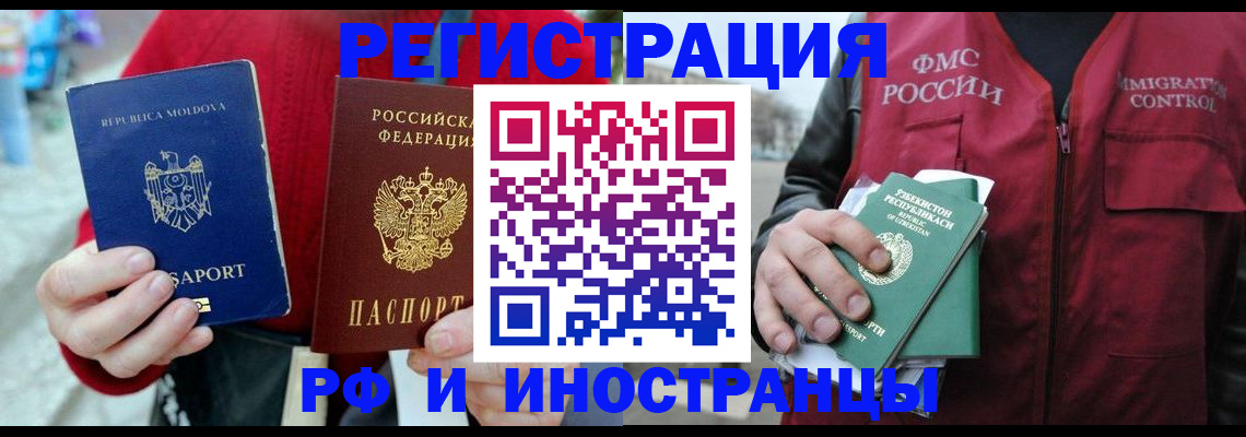 где прописаться в Кохме